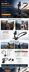 Jmary MG-01 Neck Phone Holder